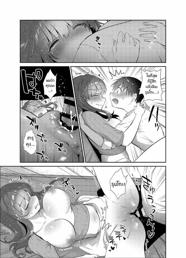 Doujin-Lc- อ่าน โดจิน มังฮวา เกาหลี ญี่ปุ่น จีน แปลไทย เธอเป็นของฉัน ตอนที่ 1 2 3 4 5 6 7 8 9 10 11 12 13 14 ฟรี ไม่มีโฆษณา อ่าน โดจิน Manhwa เกาหลี ญี่ปุ่น จีน เรามีครบ คัดมาให้เน้นๆ โดจิน 18+ รับประกันความฟินโดย  Doujin Lc