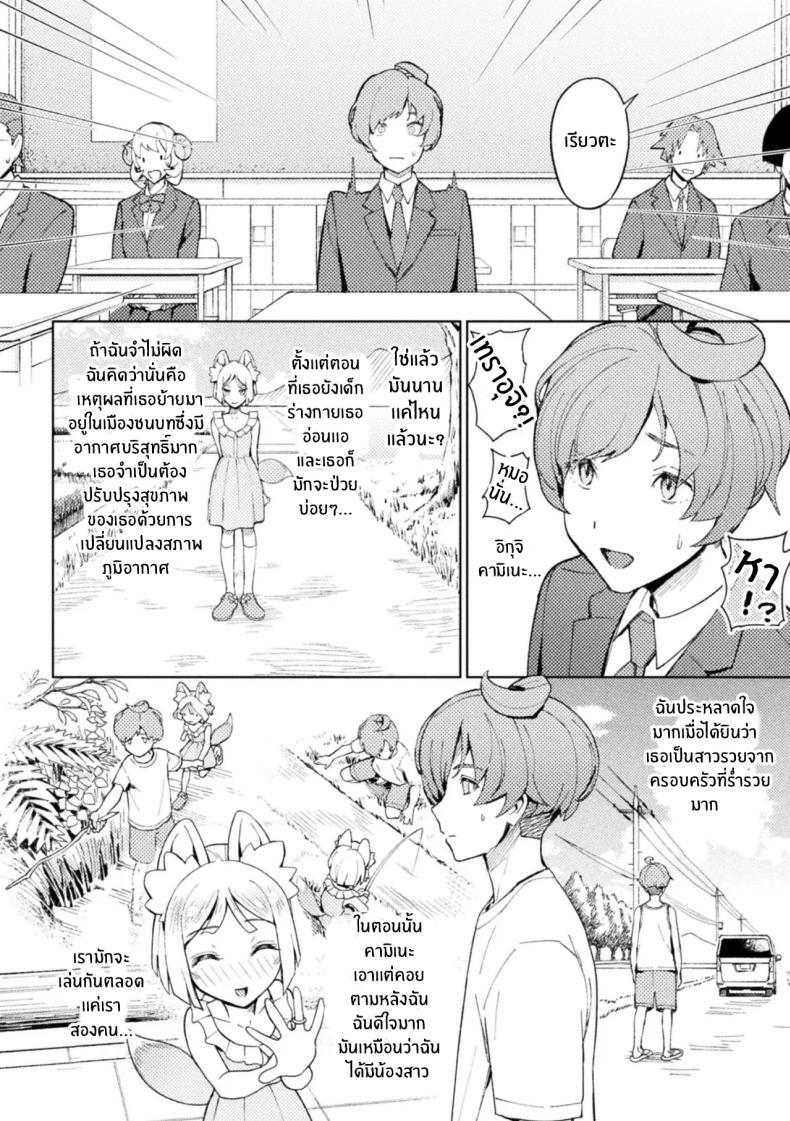 Doujin-Lc- อ่าน โดจิน มังฮวา เกาหลี ญี่ปุ่น จีน แปลไทย จิ้งจอกสาวมาทวงรัก [Issyoukin] Yokubari Megitsune! Shichihenge ตอนที่ 1 2 3 4 5 6 7 8 9 10 11 12 13 14 ฟรี ไม่มีโฆษณา อ่าน โดจิน Manhwa เกาหลี ญี่ปุ่น จีน เรามีครบ คัดมาให้เน้นๆ โดจิน 18+ รับประกันความฟินโดย  Doujin Lc