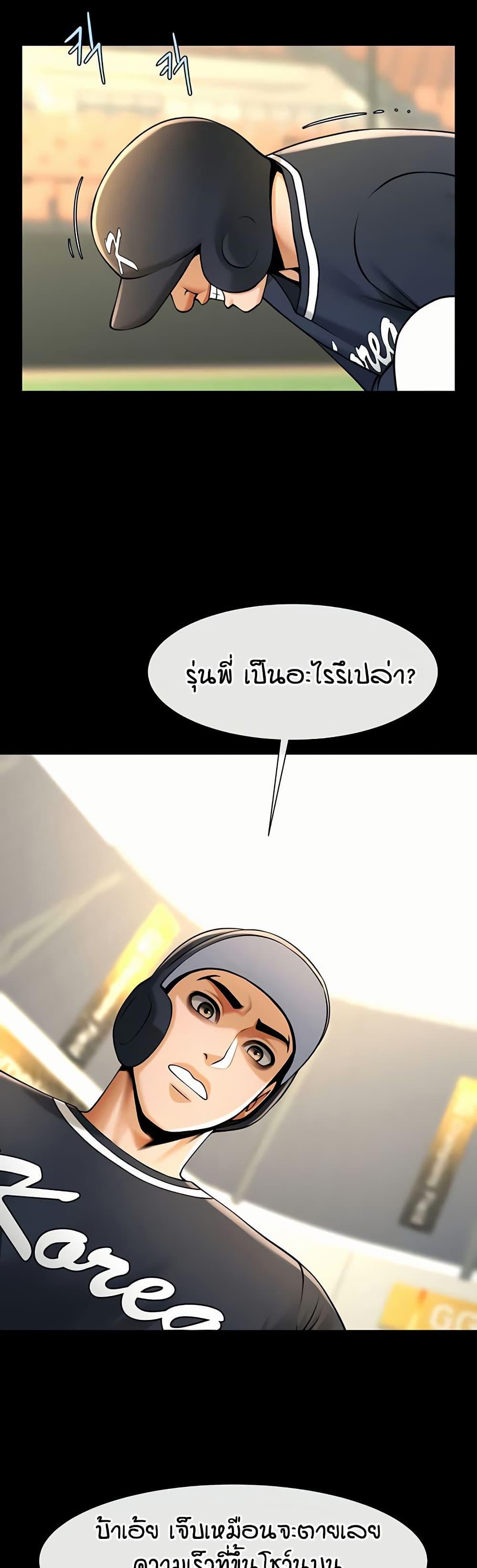 Doujin-Lc- อ่าน โดจิน มังฮวา เกาหลี ญี่ปุ่น จีน แปลไทย The Cheat Hitter ตอนที่ 1 2 3 4 5 6 7 8 9 10 11 12 13 14 ฟรี ไม่มีโฆษณา อ่าน โดจิน Manhwa เกาหลี ญี่ปุ่น จีน เรามีครบ คัดมาให้เน้นๆ โดจิน 18+ รับประกันความฟินโดย  Doujin Lc