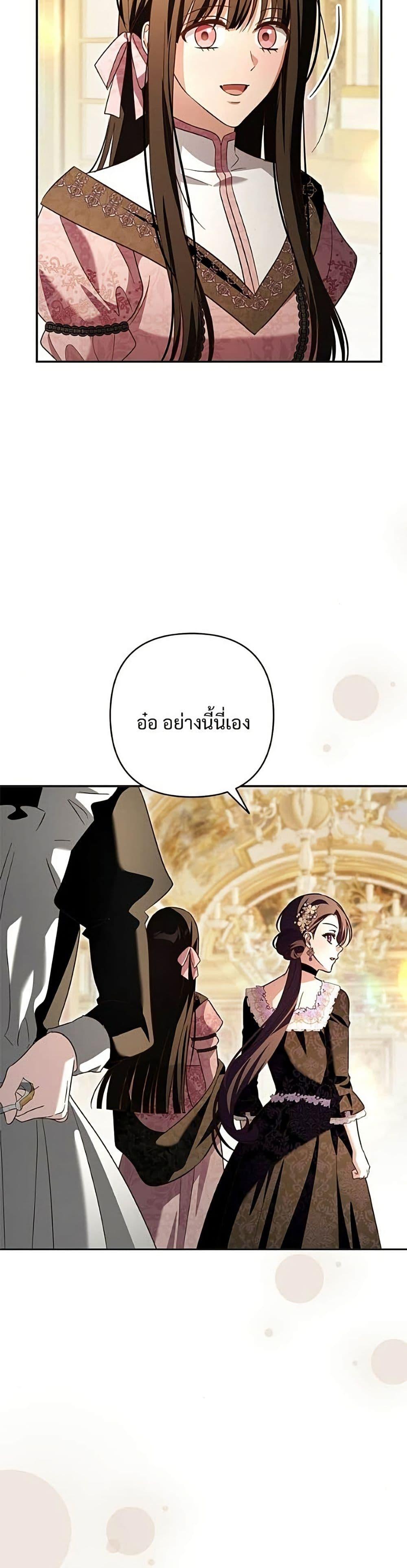 Manga-lc-com อ่านมังงะ อ่านการ์ตูน ออนไลน์ ฟรี The Grand Duke’s Bride ตอนที่ 1 2 3 4 5 6 7 8 9 10 11 12 13 14 ฟรี ไม่มีโฆษณา Manga-lc - อ่าน มังงะ อ่าน การ์ตูน ออนไลน์ อ่านมังงะ ฟรี