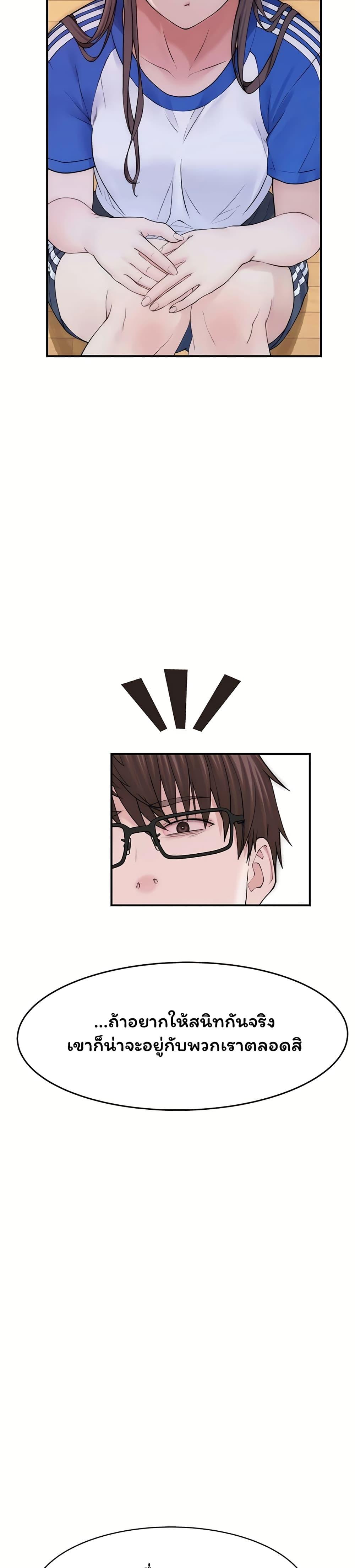 Doujin-Lc- อ่าน โดจิน มังฮวา เกาหลี ญี่ปุ่น จีน แปลไทย Scumbag ตอนที่ 1 2 3 4 5 6 7 8 9 10 11 12 13 14 ฟรี ไม่มีโฆษณา อ่าน โดจิน Manhwa เกาหลี ญี่ปุ่น จีน เรามีครบ คัดมาให้เน้นๆ โดจิน 18+ รับประกันความฟินโดย  Doujin Lc
