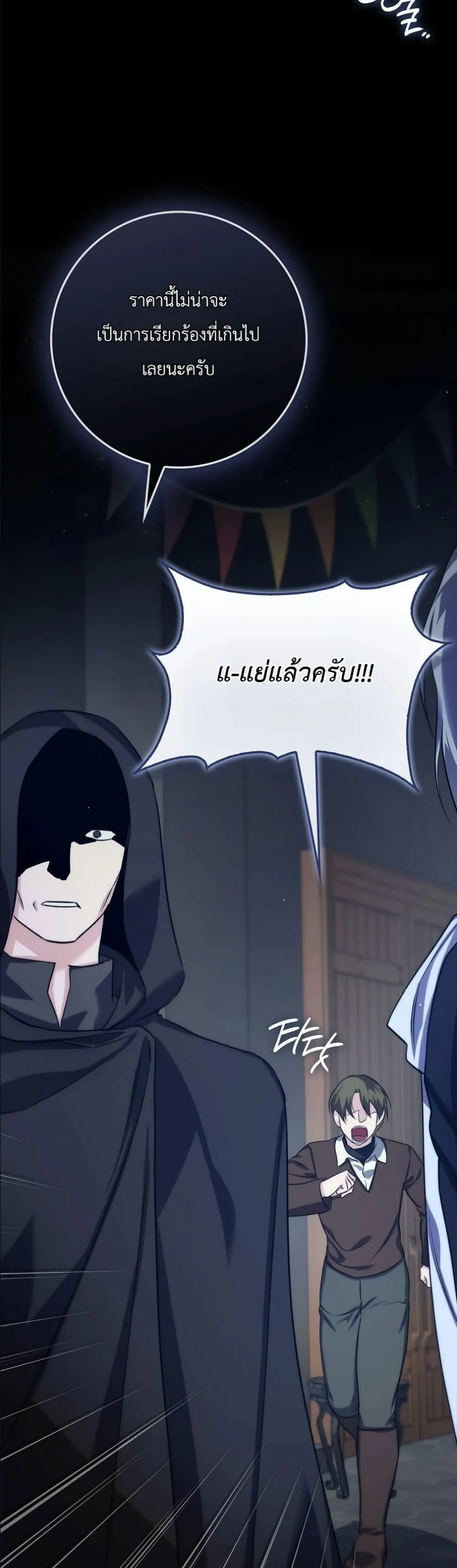 Manga-lc-com อ่านมังงะ อ่านการ์ตูน ออนไลน์ ฟรี I Am the 5-Year-Old Spy Who Kidnapped the Villain ตอนที่ 1 2 3 4 5 6 7 8 9 10 11 12 13 14 ฟรี ไม่มีโฆษณา Manga-lc - อ่าน มังงะ อ่าน การ์ตูน ออนไลน์ อ่านมังงะ ฟรี