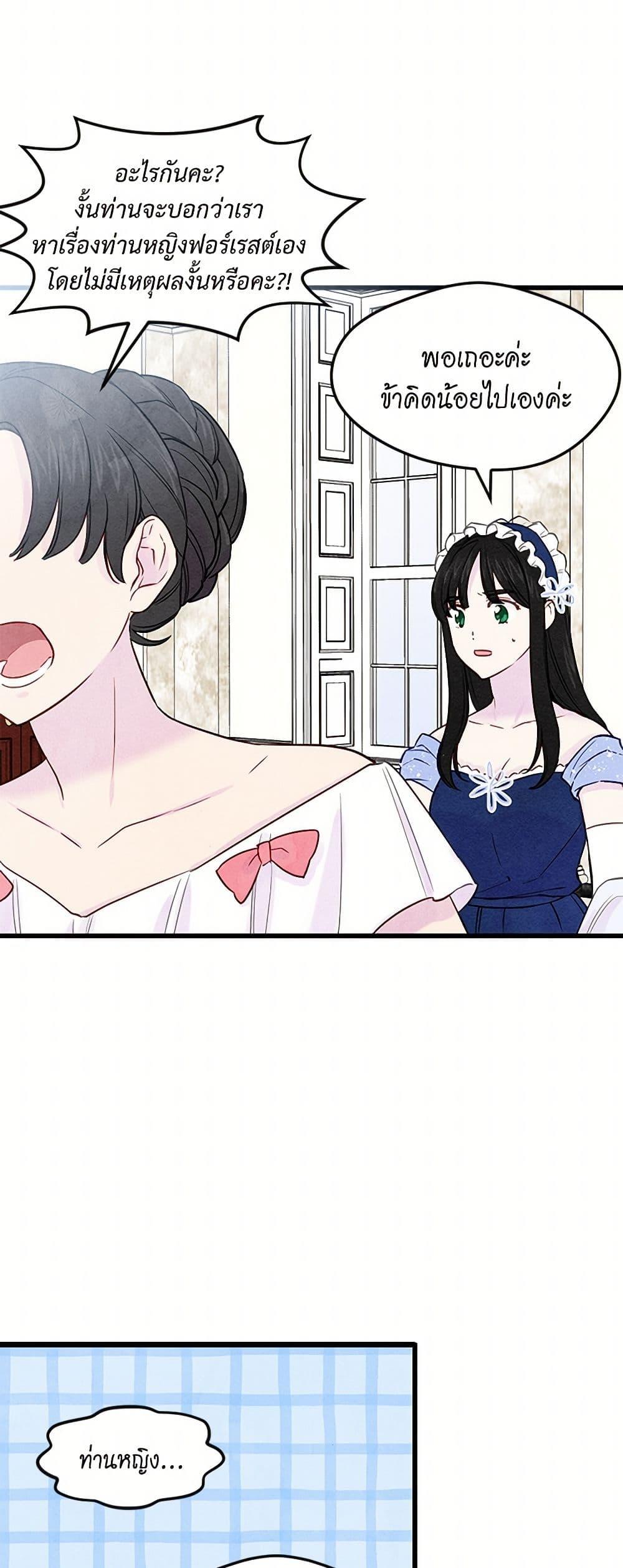 Manga-lc-com อ่านมังงะ อ่านการ์ตูน ออนไลน์ ฟรี Iris – The Lady and Her Smartphone ตอนที่ 1 2 3 4 5 6 7 8 9 10 11 12 13 14 ฟรี ไม่มีโฆษณา Manga-lc - อ่าน มังงะ อ่าน การ์ตูน ออนไลน์ อ่านมังงะ ฟรี