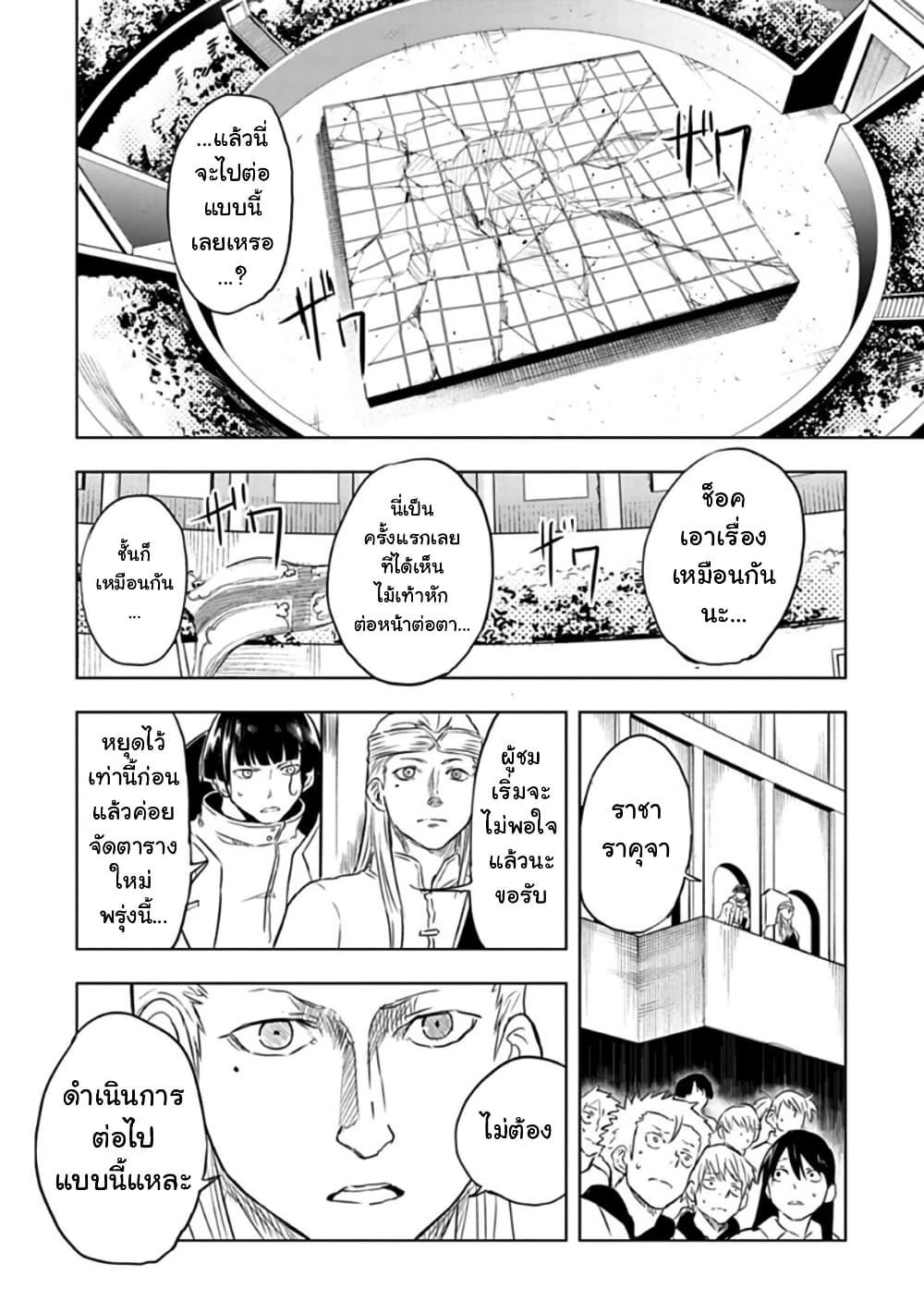 Manga-lc-com อ่านมังงะ อ่านการ์ตูน ออนไลน์ ฟรี Kokuei no Junk ตอนที่ 1 2 3 4 5 6 7 8 9 10 11 12 13 14 ฟรี ไม่มีโฆษณา Manga-lc - อ่าน มังงะ อ่าน การ์ตูน ออนไลน์ อ่านมังงะ ฟรี