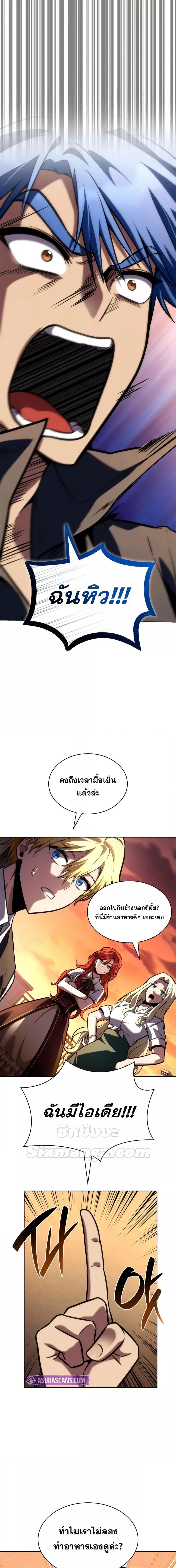 Manga-lc-com อ่านมังงะ อ่านการ์ตูน ออนไลน์ ฟรี InfiniteMage ตอนที่ 1 2 3 4 5 6 7 8 9 10 11 12 13 14 ฟรี ไม่มีโฆษณา Manga-lc - อ่าน มังงะ อ่าน การ์ตูน ออนไลน์ อ่านมังงะ ฟรี