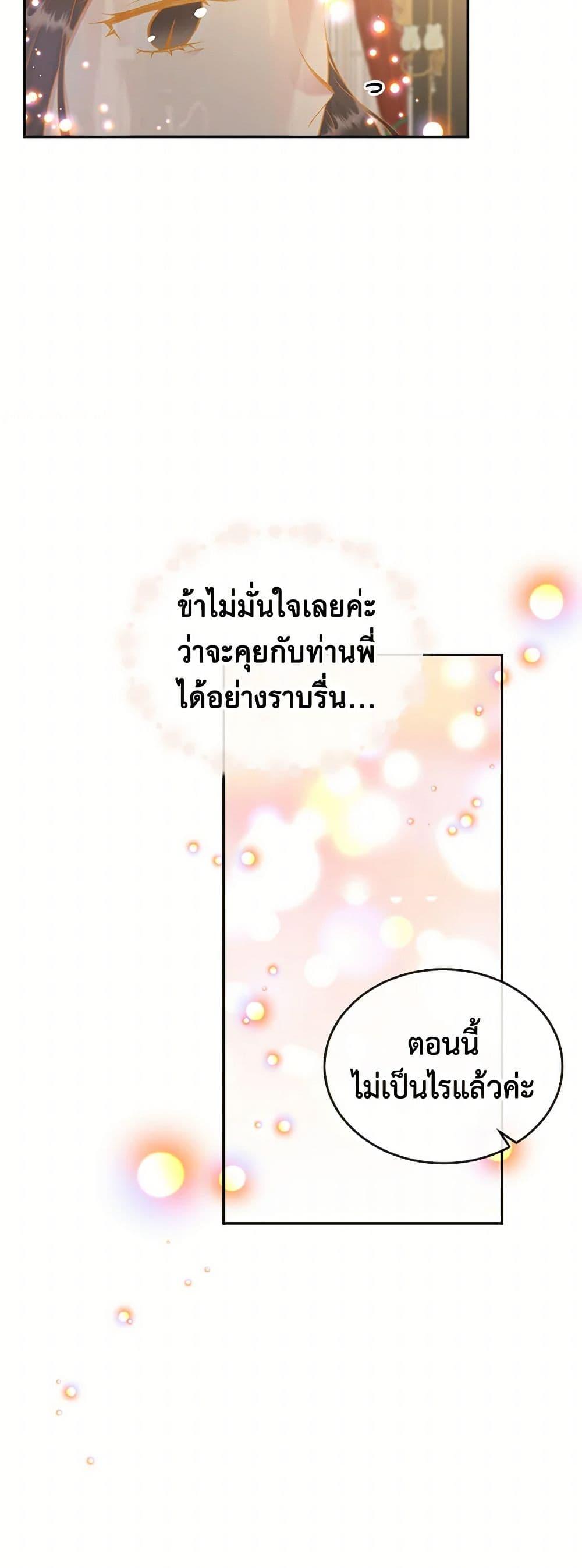 Manga-lc-com อ่านมังงะ อ่านการ์ตูน ออนไลน์ ฟรี My Goal is to Live a Long ตอนที่ 1 2 3 4 5 6 7 8 9 10 11 12 13 14 ฟรี ไม่มีโฆษณา Manga-lc - อ่าน มังงะ อ่าน การ์ตูน ออนไลน์ อ่านมังงะ ฟรี