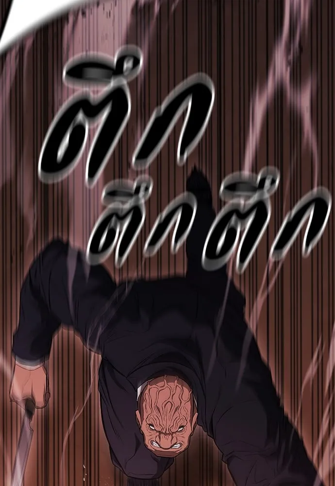 อัยการสายโหด ตอนที่ 3 รูปที่ 136