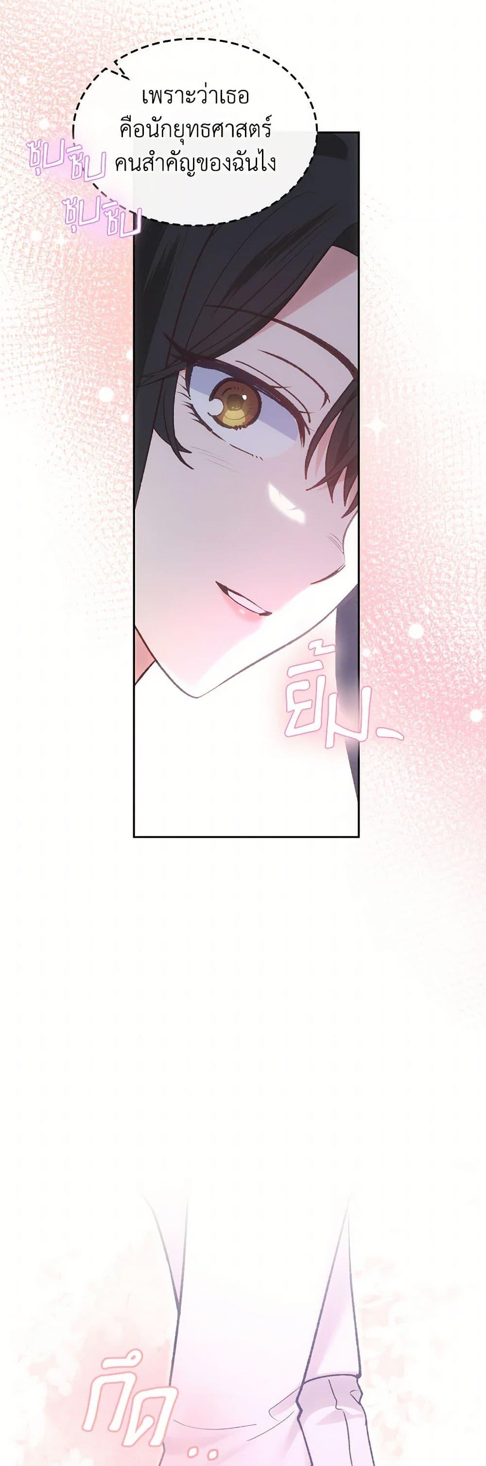 Manga-lc-com อ่านมังงะ อ่านการ์ตูน ออนไลน์ ฟรี The End of This Fairytale Is a Drama ตอนที่ 1 2 3 4 5 6 7 8 9 10 11 12 13 14 ฟรี ไม่มีโฆษณา Manga-lc - อ่าน มังงะ อ่าน การ์ตูน ออนไลน์ อ่านมังงะ ฟรี