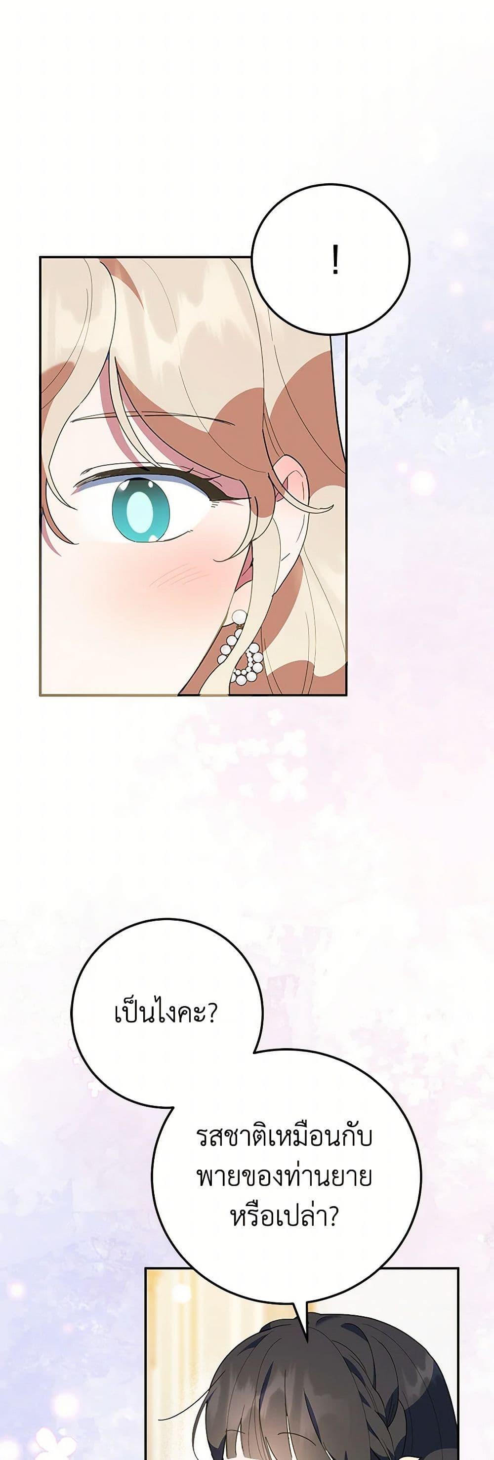 Manga-lc-com อ่านมังงะ อ่านการ์ตูน ออนไลน์ ฟรี A Divorced Evil Lady Bakes Cakes ตอนที่ 1 2 3 4 5 6 7 8 9 10 11 12 13 14 ฟรี ไม่มีโฆษณา Manga-lc - อ่าน มังงะ อ่าน การ์ตูน ออนไลน์ อ่านมังงะ ฟรี