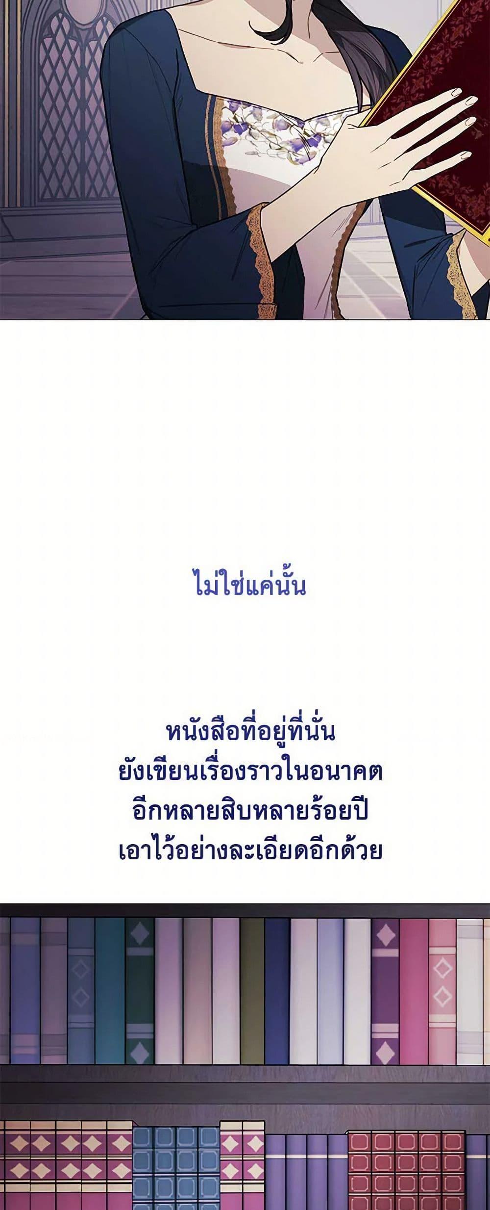 Manga-lc-com อ่านมังงะ อ่านการ์ตูน ออนไลน์ ฟรี The Princess’s Doll Shop ตอนที่ 1 2 3 4 5 6 7 8 9 10 11 12 13 14 ฟรี ไม่มีโฆษณา Manga-lc - อ่าน มังงะ อ่าน การ์ตูน ออนไลน์ อ่านมังงะ ฟรี