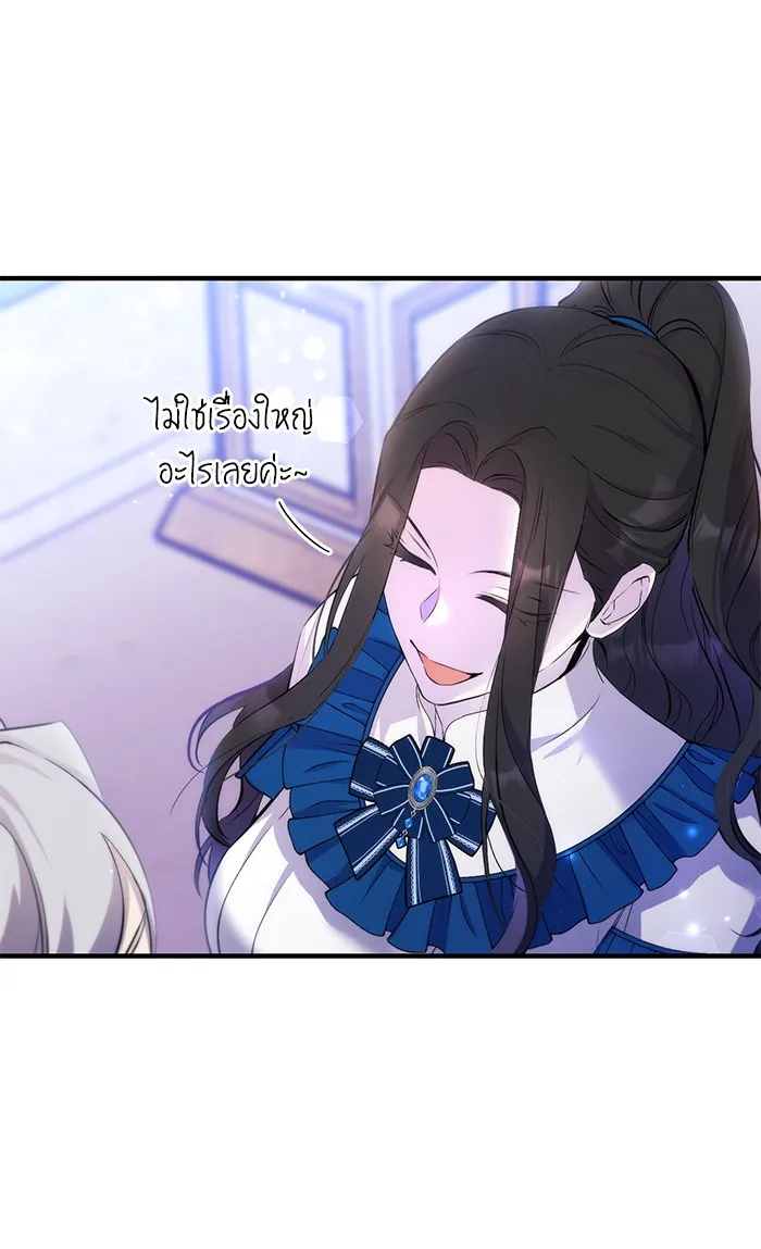 แด่ตัวละครโปรดที่ถูกทิ้ง ตอนที่ 7 รูปที่ 47