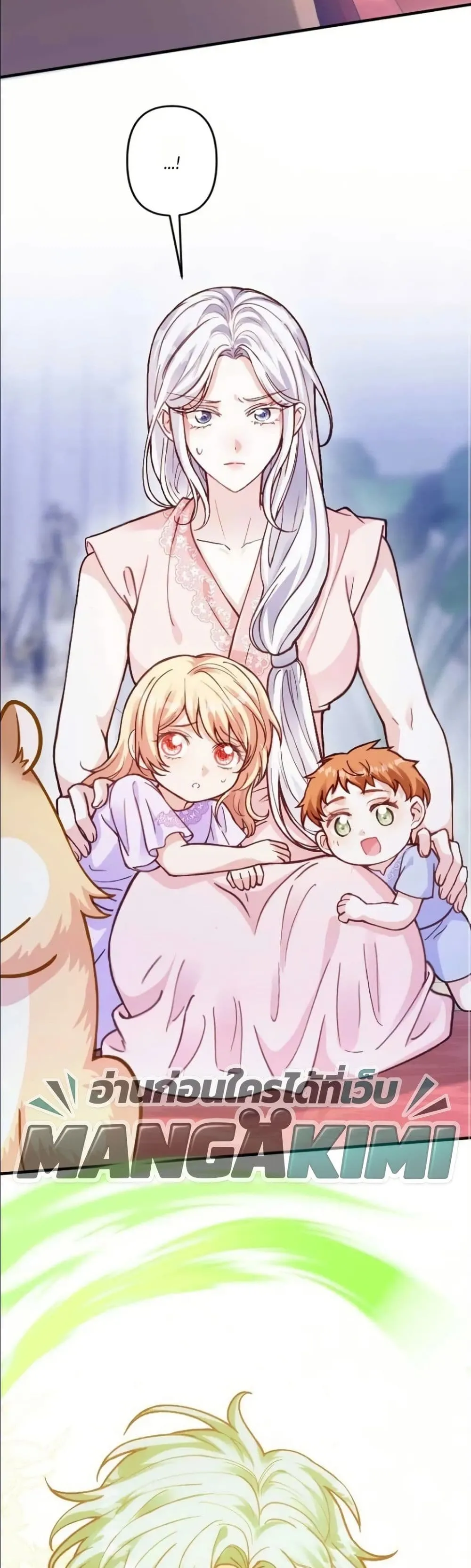 Manga-lc-com อ่านมังงะ อ่านการ์ตูน ออนไลน์ ฟรี I’m a Contract Stepmother, but the Tyrant Is Way Too Overpro ตอนที่ 1 2 3 4 5 6 7 8 9 10 11 12 13 14 ฟรี ไม่มีโฆษณา Manga-lc - อ่าน มังงะ อ่าน การ์ตูน ออนไลน์ อ่านมังงะ ฟรี