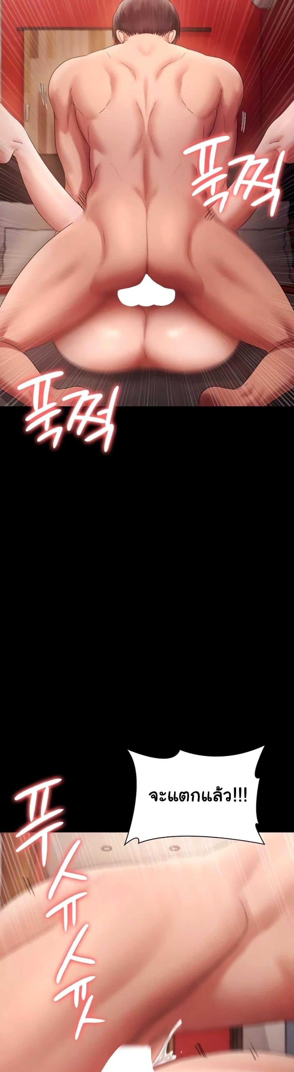 Doujin-Lc- อ่าน โดจิน มังฮวา เกาหลี ญี่ปุ่น จีน แปลไทย The Chairman ตอนที่ 1 2 3 4 5 6 7 8 9 10 11 12 13 14 ฟรี ไม่มีโฆษณา อ่าน โดจิน Manhwa เกาหลี ญี่ปุ่น จีน เรามีครบ คัดมาให้เน้นๆ โดจิน 18+ รับประกันความฟินโดย  Doujin Lc