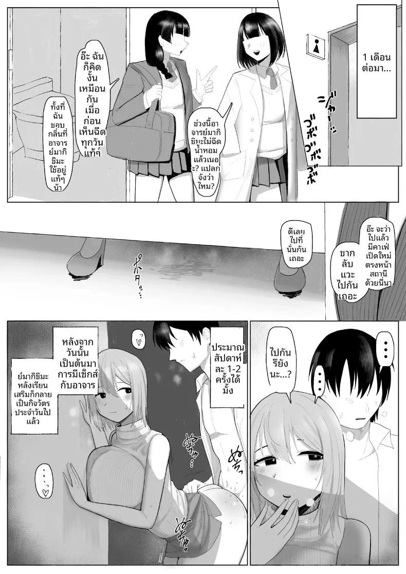 Doujin-Lc- อ่าน โดจิน มังฮวา เกาหลี ญี่ปุ่น จีน แปลไทย คุณครูช่วยเปลี่ยนผมที (Ibarayuri) ตอนที่ 1 2 3 4 5 6 7 8 9 10 11 12 13 14 ฟรี ไม่มีโฆษณา อ่าน โดจิน Manhwa เกาหลี ญี่ปุ่น จีน เรามีครบ คัดมาให้เน้นๆ โดจิน 18+ รับประกันความฟินโดย  Doujin Lc