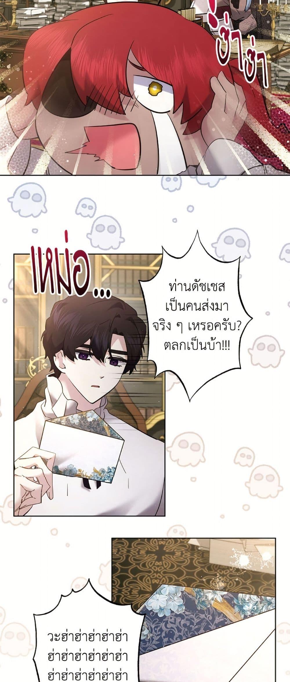 Manga-lc-com อ่านมังงะ อ่านการ์ตูน ออนไลน์ ฟรี I Need to Raise My Sister Right ตอนที่ 1 2 3 4 5 6 7 8 9 10 11 12 13 14 ฟรี ไม่มีโฆษณา Manga-lc - อ่าน มังงะ อ่าน การ์ตูน ออนไลน์ อ่านมังงะ ฟรี