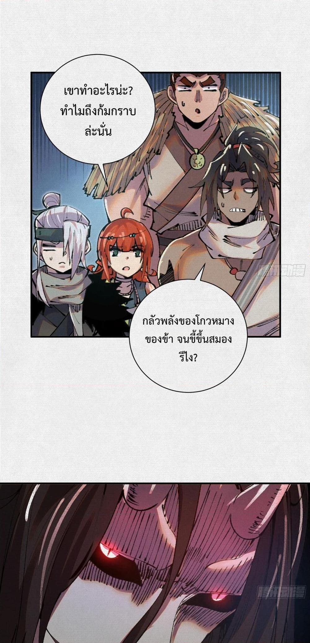 Manga-lc-com อ่านมังงะ อ่านการ์ตูน ออนไลน์ ฟรี Soul of Chi You ตอนที่ 1 2 3 4 5 6 7 8 9 10 11 12 13 14 ฟรี ไม่มีโฆษณา Manga-lc - อ่าน มังงะ อ่าน การ์ตูน ออนไลน์ อ่านมังงะ ฟรี