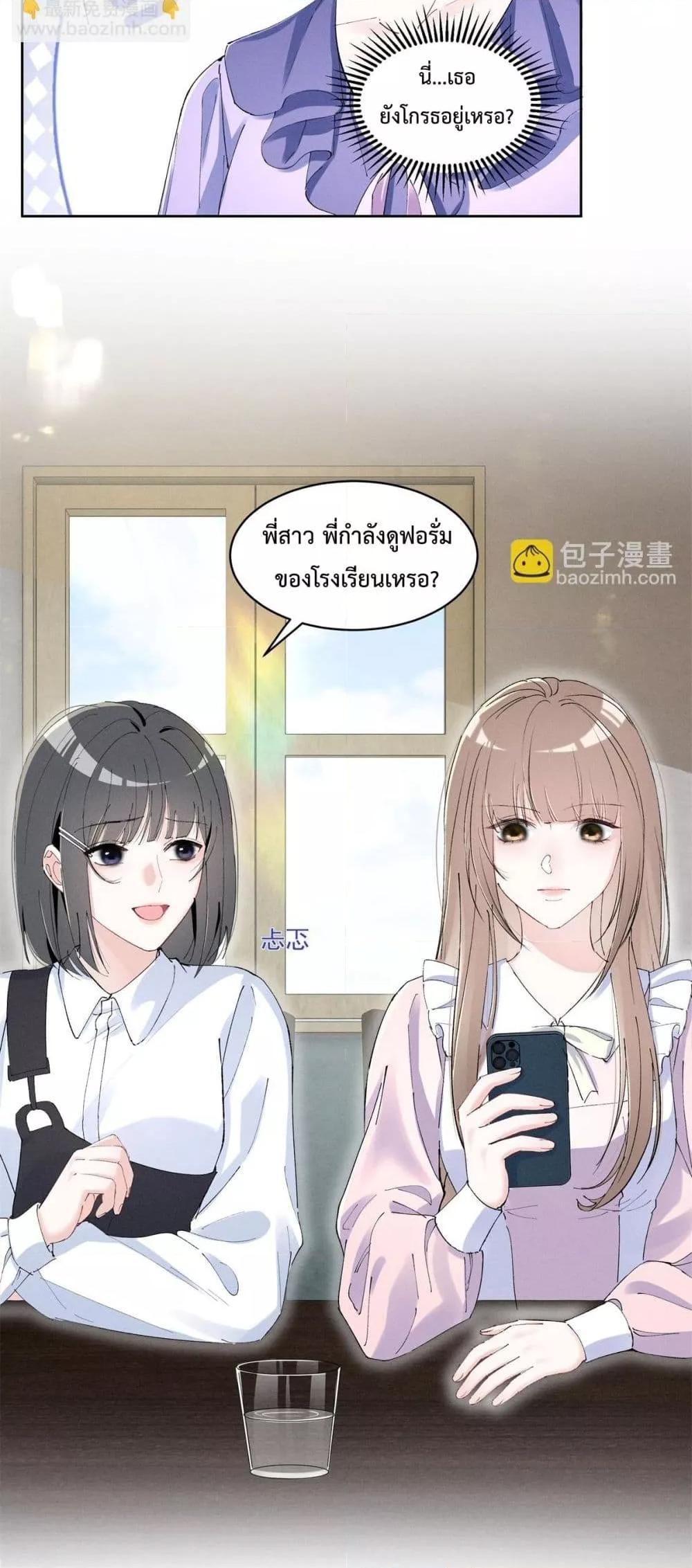 Manga-lc-com อ่านมังงะ อ่านการ์ตูน ออนไลน์ ฟรี BeneaththeLad ตอนที่ 1 2 3 4 5 6 7 8 9 10 11 12 13 14 ฟรี ไม่มีโฆษณา Manga-lc - อ่าน มังงะ อ่าน การ์ตูน ออนไลน์ อ่านมังงะ ฟรี