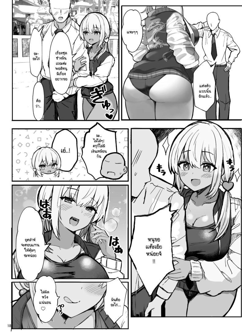 Doujin-Lc- อ่าน โดจิน มังฮวา เกาหลี ญี่ปุ่น จีน แปลไทย สาวแกลประจำชมรมว่ายน้ำ [Vivido (Kumasaku Tamizou)] Kyouei Mizugi Gyaru Tyan ตอนที่ 1 2 3 4 5 6 7 8 9 10 11 12 13 14 ฟรี ไม่มีโฆษณา อ่าน โดจิน Manhwa เกาหลี ญี่ปุ่น จีน เรามีครบ คัดมาให้เน้นๆ โดจิน 18+ รับประกันความฟินโดย  Doujin Lc