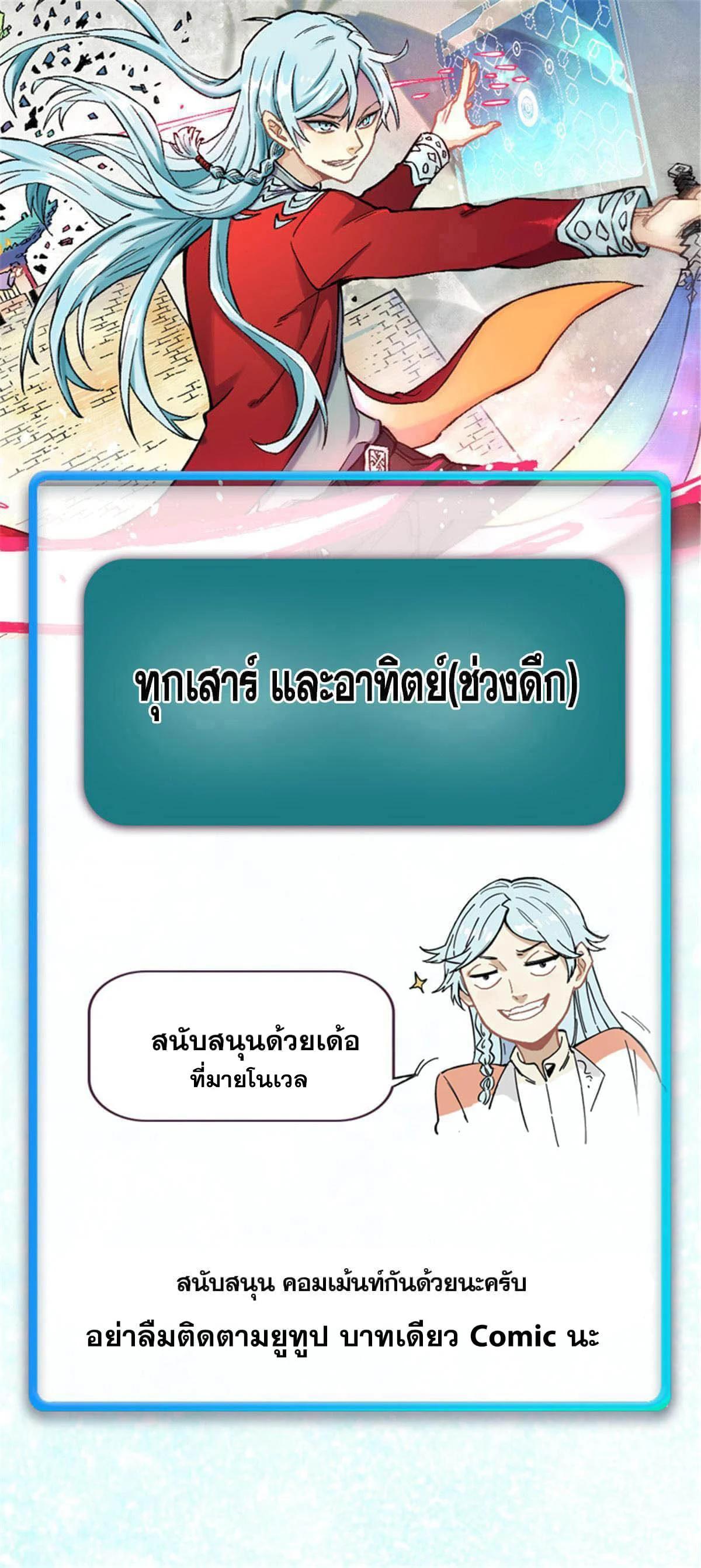 Manga-lc-com อ่านมังงะ อ่านการ์ตูน ออนไลน์ ฟรี All Hail the Sect Leader ตอนที่ 1 2 3 4 5 6 7 8 9 10 11 12 13 14 ฟรี ไม่มีโฆษณา Manga-lc - อ่าน มังงะ อ่าน การ์ตูน ออนไลน์ อ่านมังงะ ฟรี