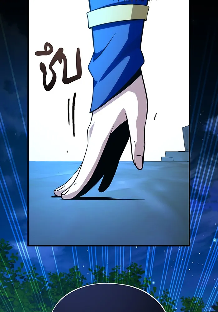 จอมเวทเกิดใหม่ในรอบ 66666 ปี ตอนที่ 127 รูปที่ 52