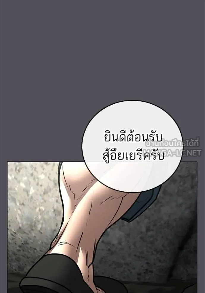 reality ตอนที่ 162 รูปที่ 137