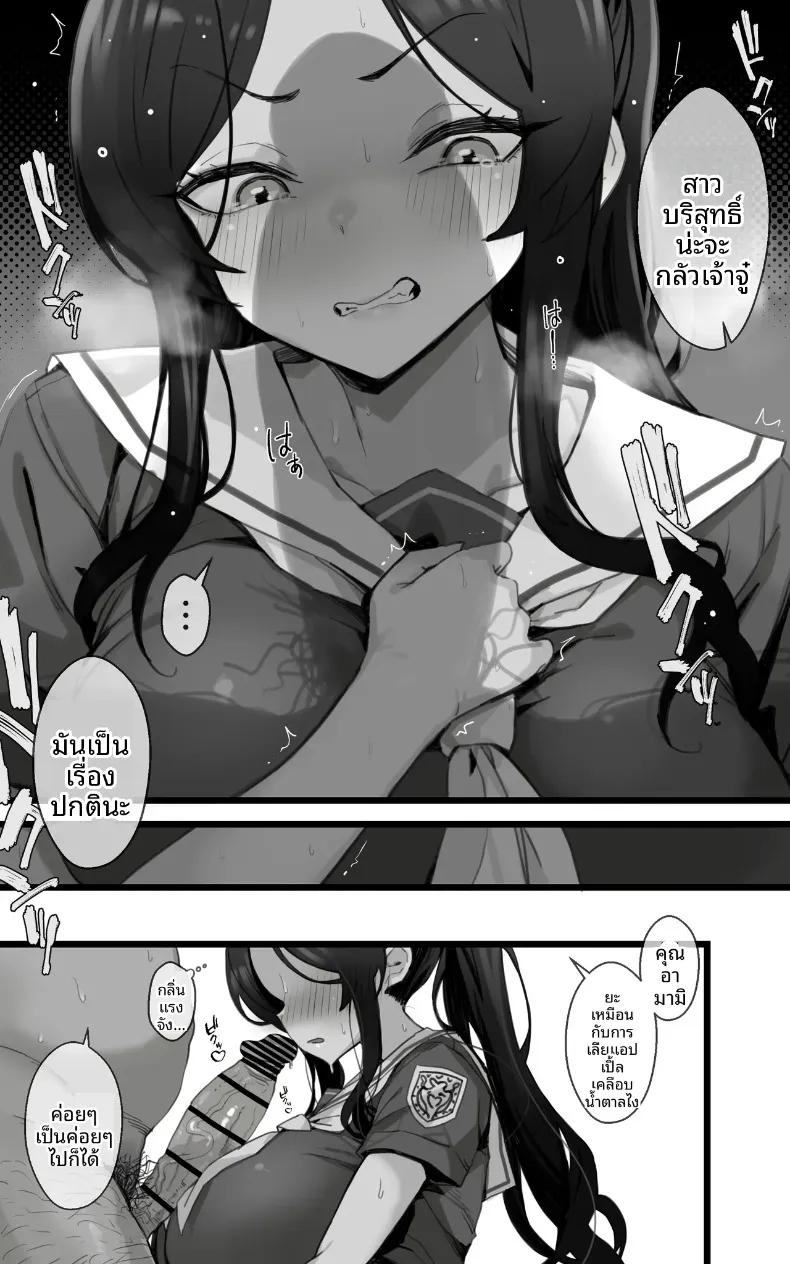 Doujin-Lc- อ่าน โดจิน มังฮวา เกาหลี ญี่ปุ่น จีน แปลไทย ไม่มีทางที่จะท้องลูกของครูหรอก (Yoshio Ereki) ตอนที่ 1 2 3 4 5 6 7 8 9 10 11 12 13 14 ฟรี ไม่มีโฆษณา อ่าน โดจิน Manhwa เกาหลี ญี่ปุ่น จีน เรามีครบ คัดมาให้เน้นๆ โดจิน 18+ รับประกันความฟินโดย  Doujin Lc