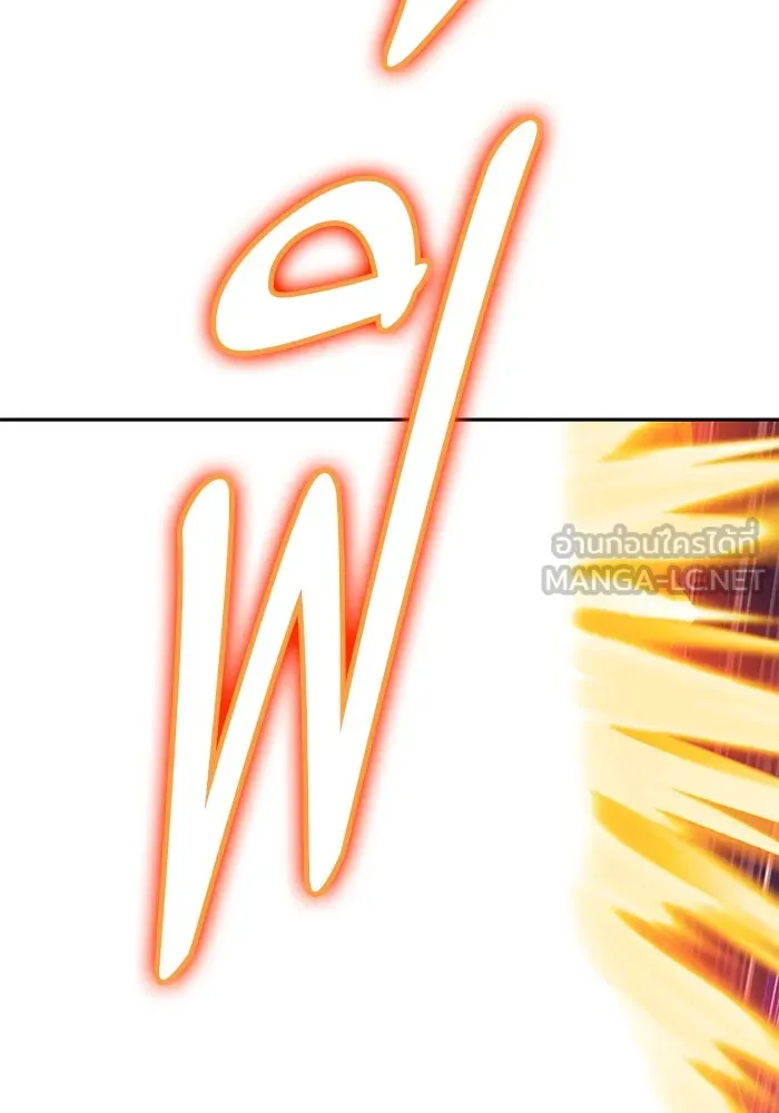 +99 ท่อนไม้พร้อมบวก ตอนที่ 40 รูปที่ 54