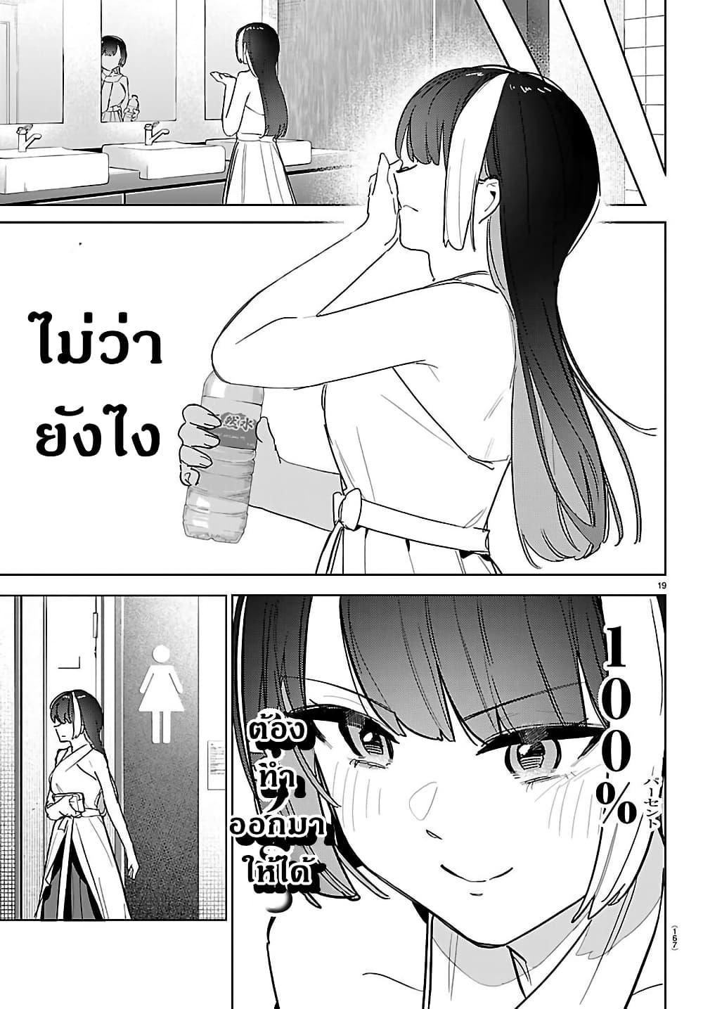 Manga-lc-com อ่านมังงะ อ่านการ์ตูน ออนไลน์ ฟรี Gakuen Idolm@aster Gold Rush ตอนที่ 1 2 3 4 5 6 7 8 9 10 11 12 13 14 ฟรี ไม่มีโฆษณา Manga-lc - อ่าน มังงะ อ่าน การ์ตูน ออนไลน์ อ่านมังงะ ฟรี