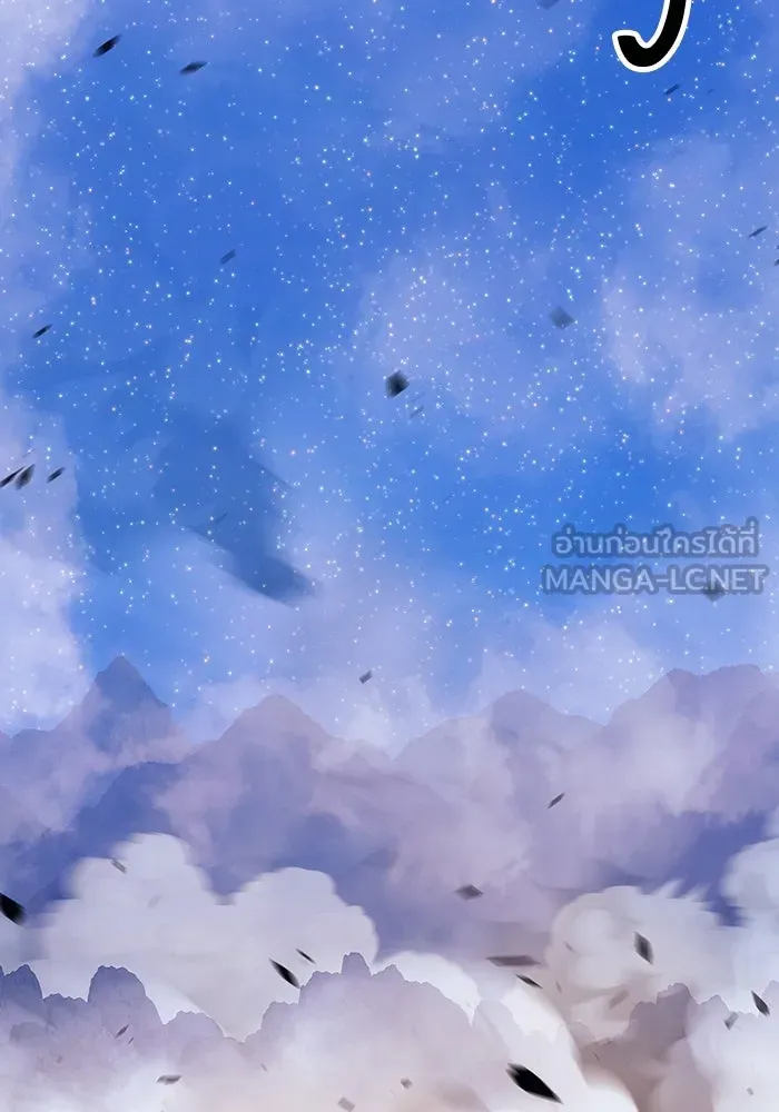 +99 ท่อนไม้พร้อมบวก ตอนที่ 74 รูปที่ 267