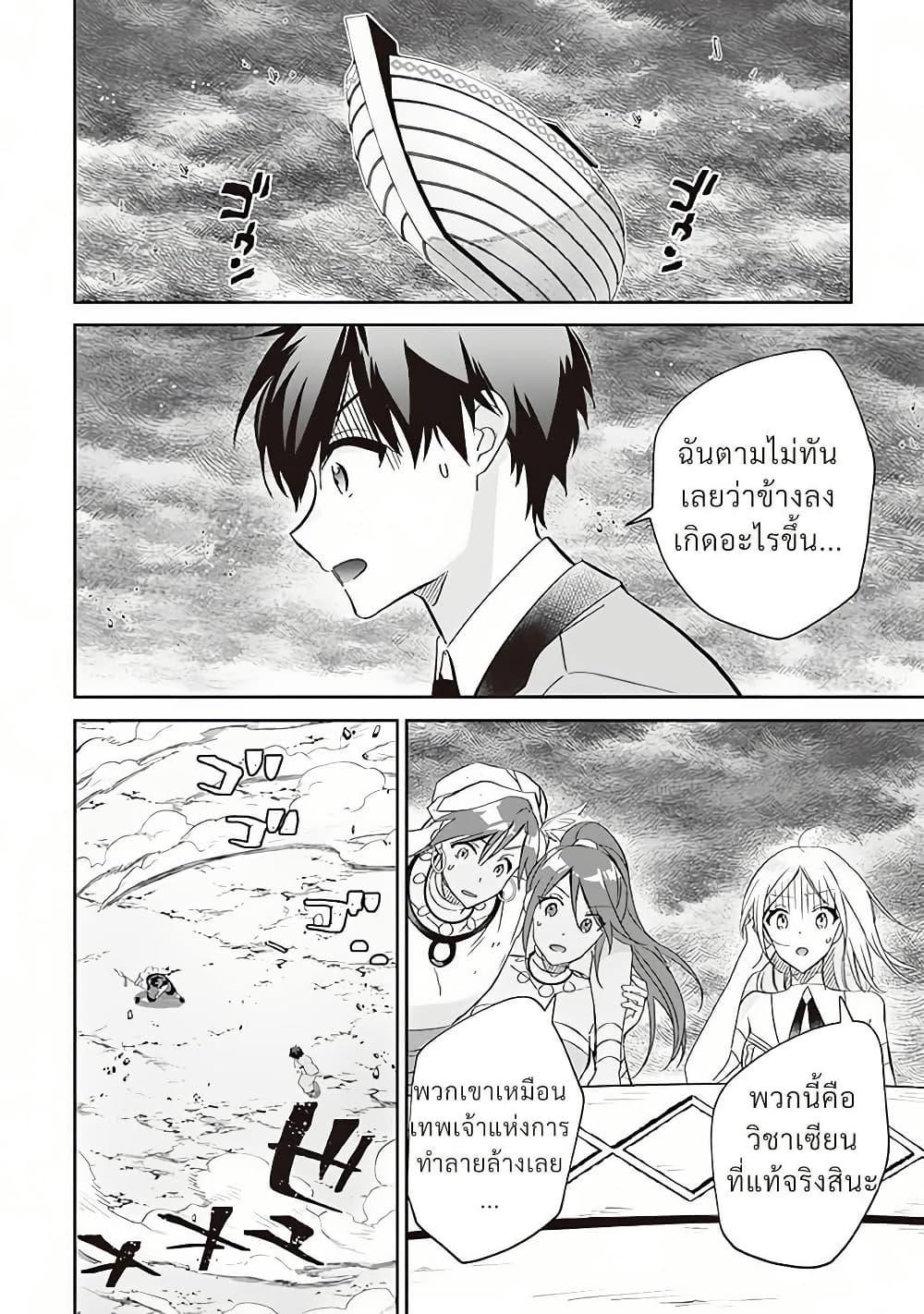 Manga-lc-com อ่านมังงะ อ่านการ์ตูน ออนไลน์ ฟรี Jimi na Kensei wa Sore Demo Saikyou desu ตอนที่ 1 2 3 4 5 6 7 8 9 10 11 12 13 14 ฟรี ไม่มีโฆษณา Manga-lc - อ่าน มังงะ อ่าน การ์ตูน ออนไลน์ อ่านมังงะ ฟรี