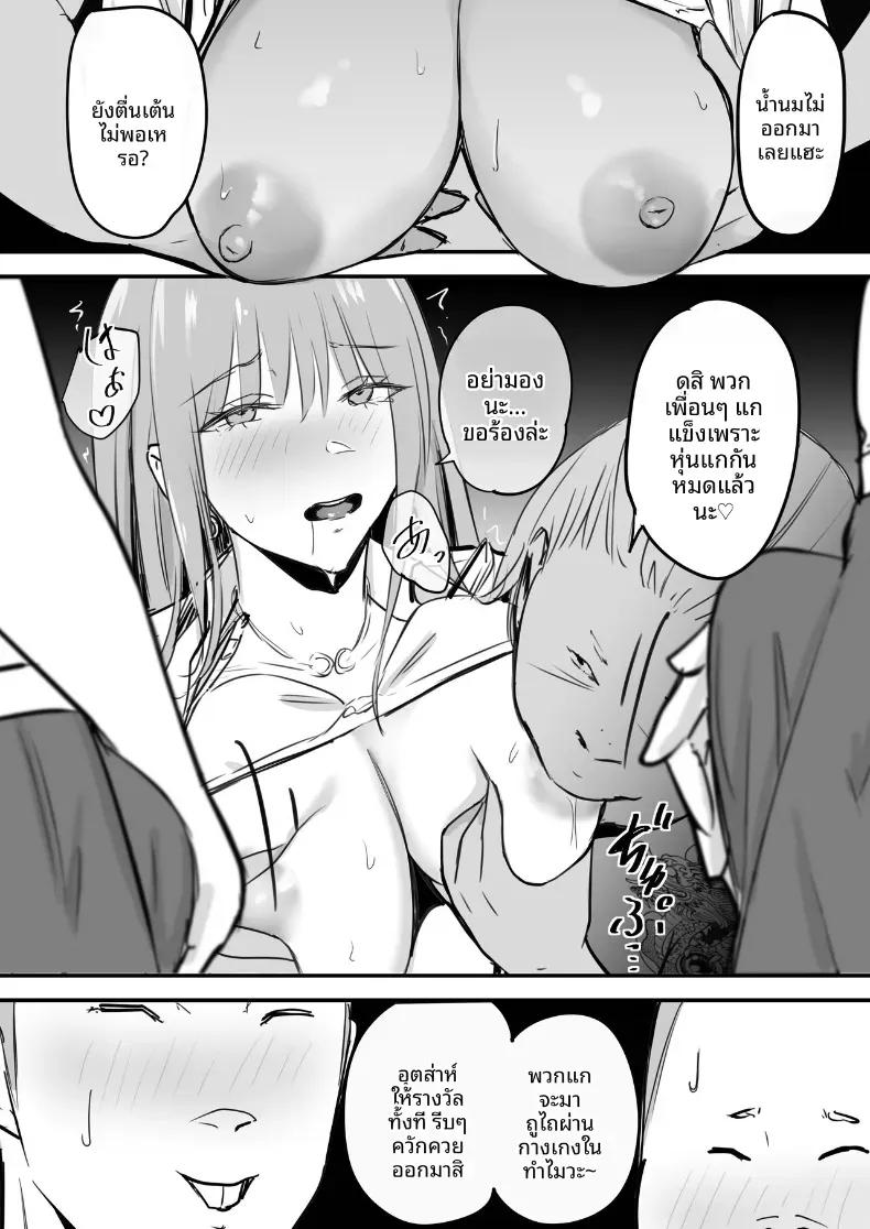 Doujin-Lc- อ่าน โดจิน มังฮวา เกาหลี ญี่ปุ่น จีน แปลไทย ในปาร์ตี้ฉลองเรียนจบ [Penizou] ตอนที่ 1 2 3 4 5 6 7 8 9 10 11 12 13 14 ฟรี ไม่มีโฆษณา อ่าน โดจิน Manhwa เกาหลี ญี่ปุ่น จีน เรามีครบ คัดมาให้เน้นๆ โดจิน 18+ รับประกันความฟินโดย  Doujin Lc