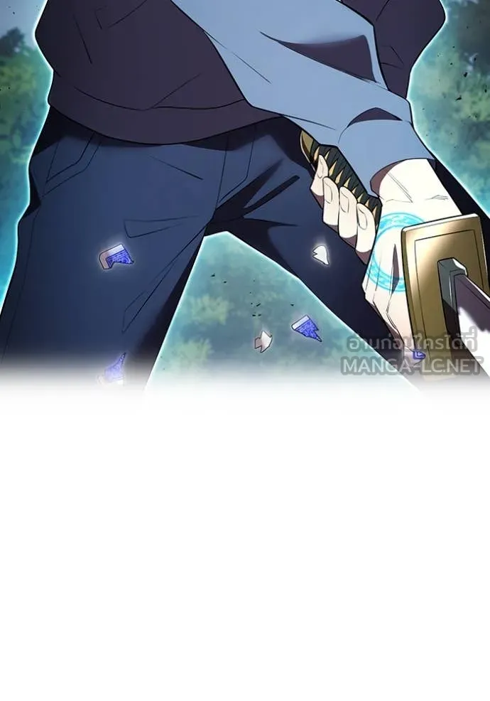 ฮันเตอร์สกิลโกง ตอนที่ 51 รูปที่ 125