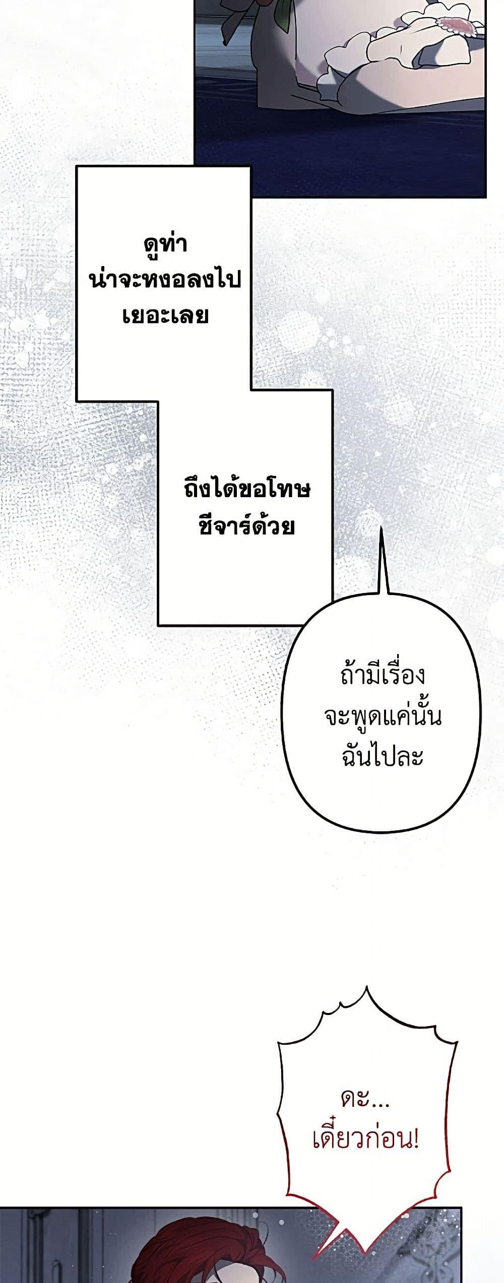 Manga-lc-com อ่านมังงะ อ่านการ์ตูน ออนไลน์ ฟรี I Need to Raise My Sister Right ตอนที่ 1 2 3 4 5 6 7 8 9 10 11 12 13 14 ฟรี ไม่มีโฆษณา Manga-lc - อ่าน มังงะ อ่าน การ์ตูน ออนไลน์ อ่านมังงะ ฟรี