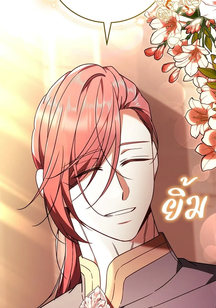 ย้อนเวลาพลิกชะตาทายาท ตอนที่ 87 รูปที่ 31