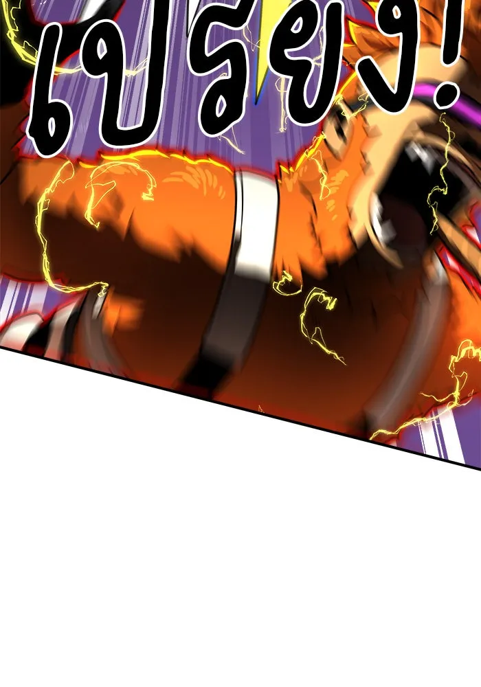 Double Click ตอนที่ 84 รูปที่ 16