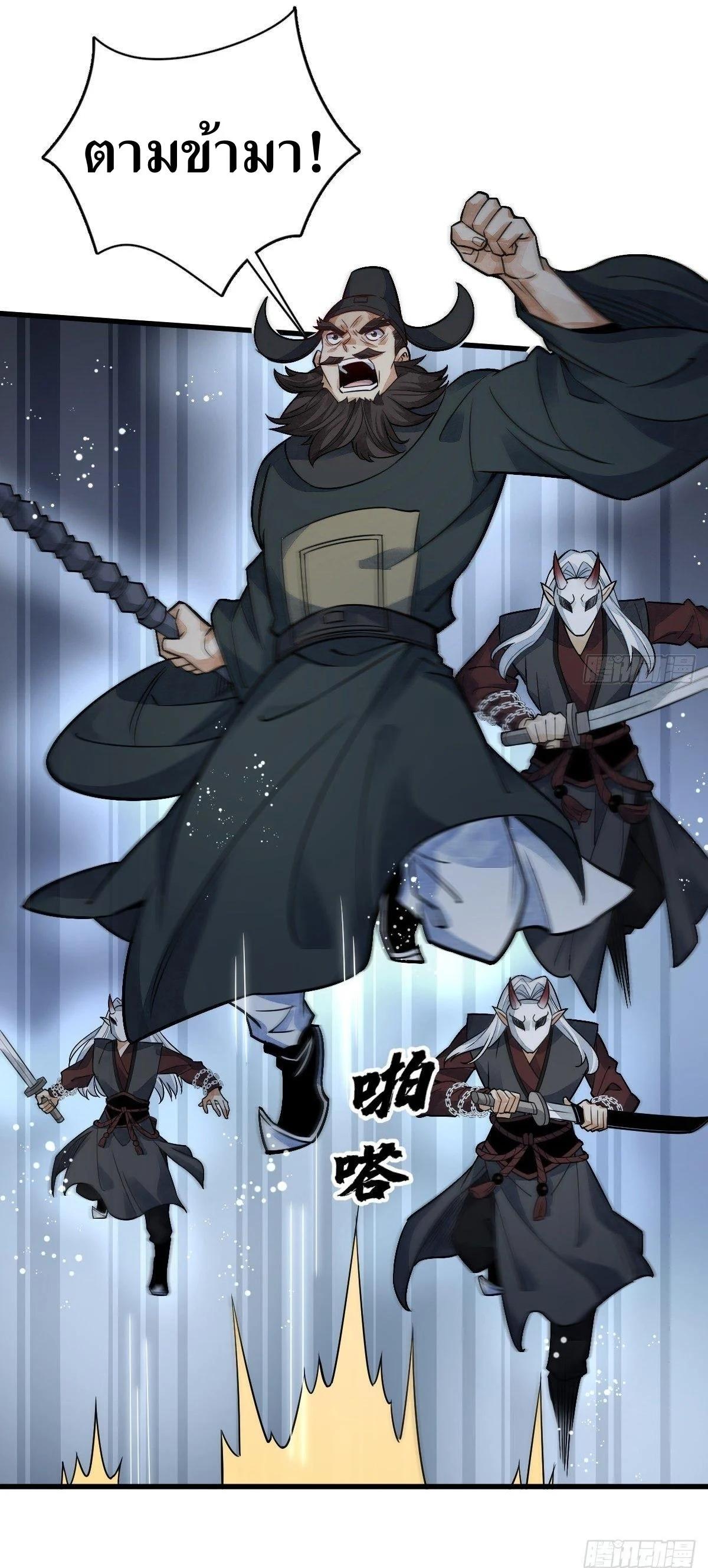 Manga-lc-com อ่านมังงะ อ่านการ์ตูน ออนไลน์ ฟรี Lan Ke Qi Yuan ตอนที่ 1 2 3 4 5 6 7 8 9 10 11 12 13 14 ฟรี ไม่มีโฆษณา Manga-lc - อ่าน มังงะ อ่าน การ์ตูน ออนไลน์ อ่านมังงะ ฟรี