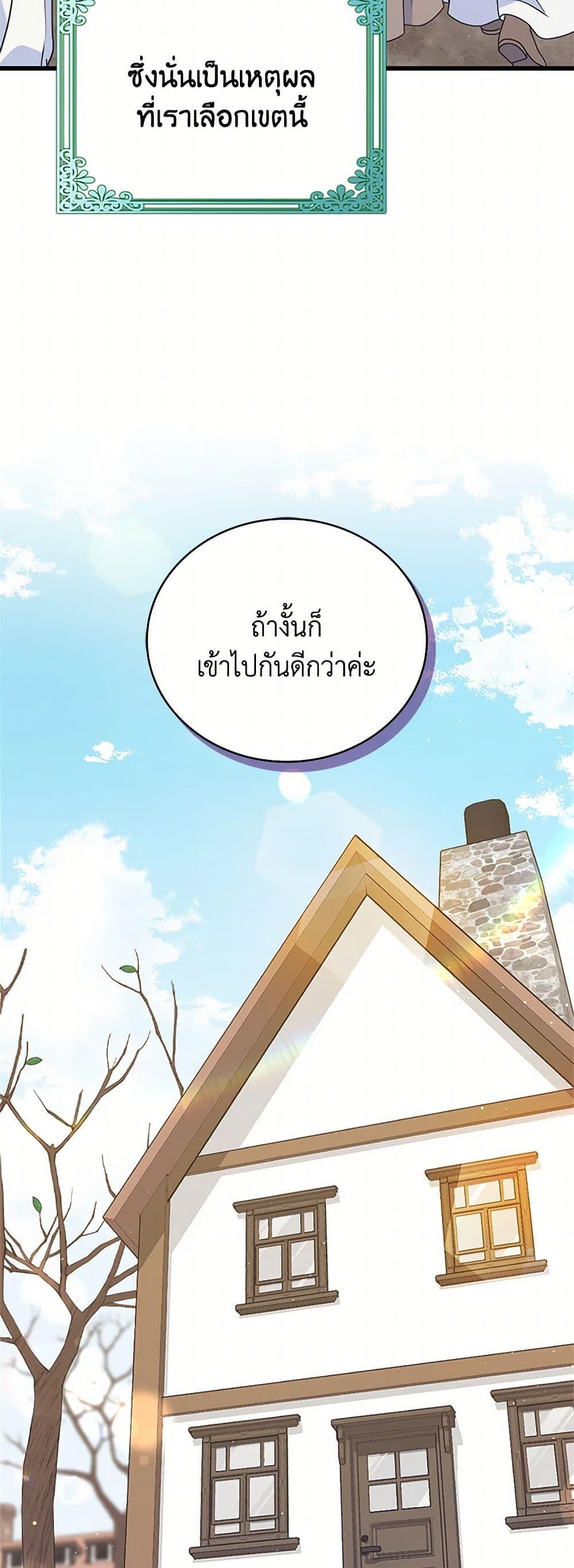 Manga-lc-com อ่านมังงะ อ่านการ์ตูน ออนไลน์ ฟรี Only Realized After Losing You ตอนที่ 1 2 3 4 5 6 7 8 9 10 11 12 13 14 ฟรี ไม่มีโฆษณา Manga-lc - อ่าน มังงะ อ่าน การ์ตูน ออนไลน์ อ่านมังงะ ฟรี