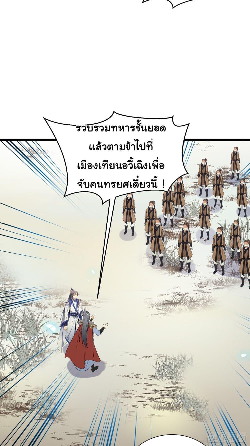 Manga-lc-com อ่านมังงะ อ่านการ์ตูน ออนไลน์ ฟรี Cultivating Immortality Requires a Rich Woman ตอนที่ 1 2 3 4 5 6 7 8 9 10 11 12 13 14 ฟรี ไม่มีโฆษณา Manga-lc - อ่าน มังงะ อ่าน การ์ตูน ออนไลน์ อ่านมังงะ ฟรี