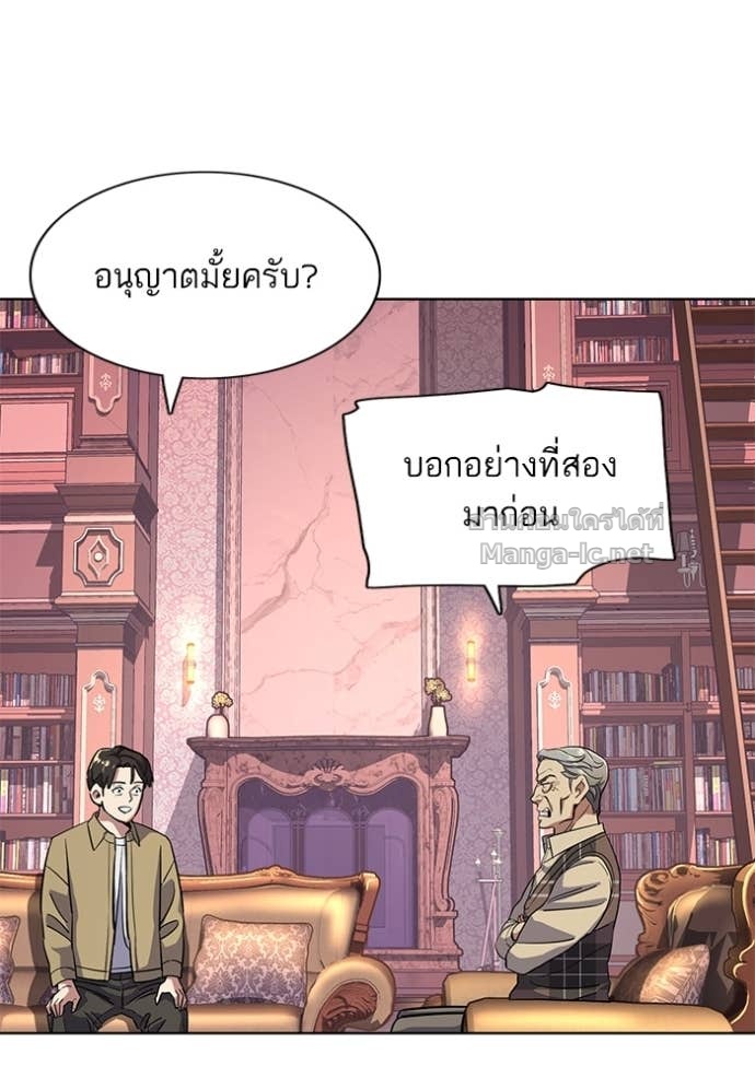 Doujin-Lc- อ่าน โดจิน มังฮวา เกาหลี ญี่ปุ่น จีน แปลไทย Reborn Rich ตอนที่ 1 2 3 4 5 6 7 8 9 10 11 12 13 14 ฟรี ไม่มีโฆษณา อ่าน โดจิน Manhwa เกาหลี ญี่ปุ่น จีน เรามีครบ คัดมาให้เน้นๆ โดจิน 18+ รับประกันความฟินโดย Doujin Lc