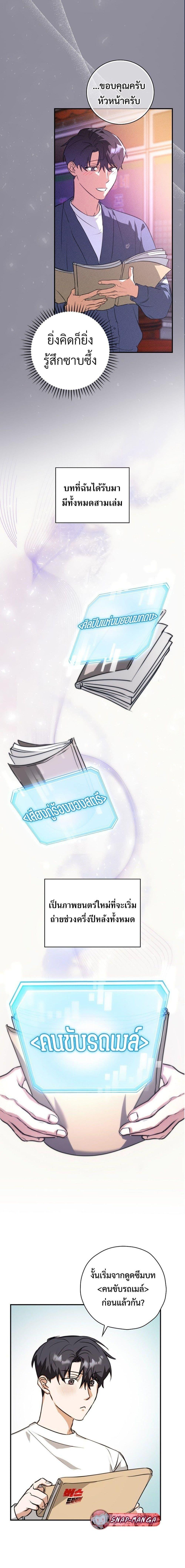 Manga-lc-com อ่านมังงะ อ่านการ์ตูน ออนไลน์ ฟรี The Script-Eating Actor ตอนที่ 1 2 3 4 5 6 7 8 9 10 11 12 13 14 ฟรี ไม่มีโฆษณา Manga-lc - อ่าน มังงะ อ่าน การ์ตูน ออนไลน์ อ่านมังงะ ฟรี