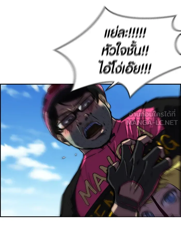 ปั่นสู้ฝันbrWind Breaker ตอนที่ 3 รูปที่ 48