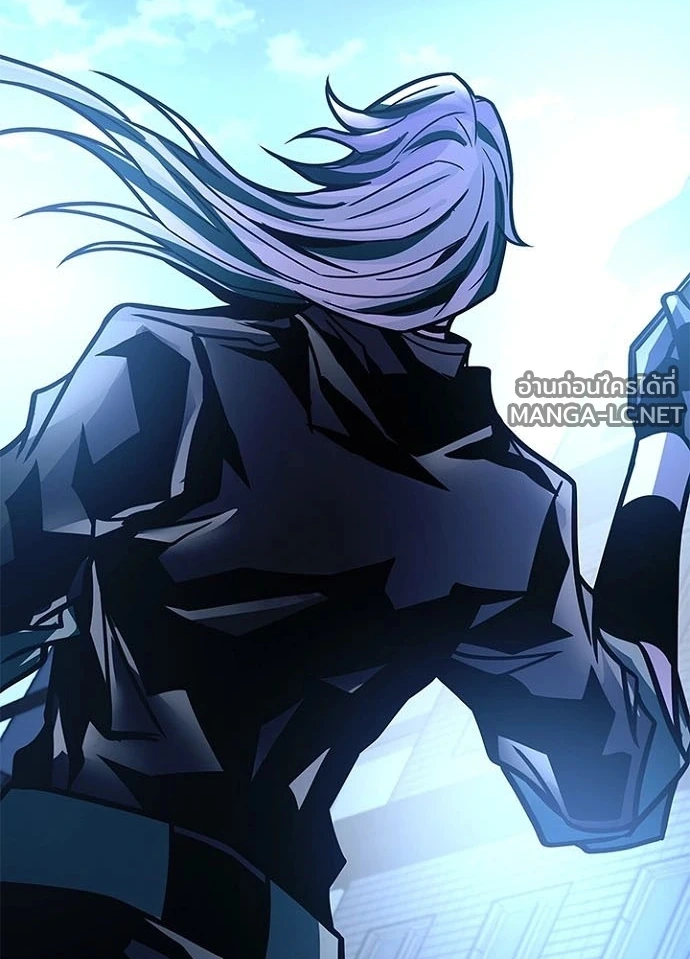 Villain to kill ตอนที่ 244 รูปที่ 44