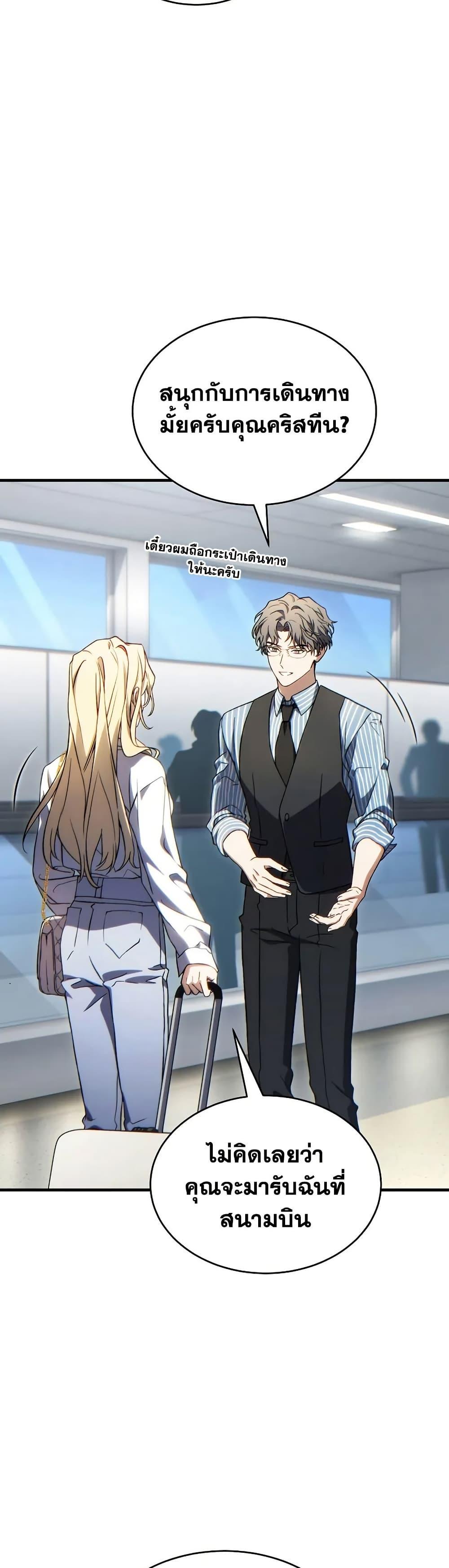 Manga-lc-com อ่านมังงะ อ่านการ์ตูน ออนไลน์ ฟรี The 100th Regression of the Max-Level Player ตอนที่ 1 2 3 4 5 6 7 8 9 10 11 12 13 14 ฟรี ไม่มีโฆษณา Manga-lc - อ่าน มังงะ อ่าน การ์ตูน ออนไลน์ อ่านมังงะ ฟรี