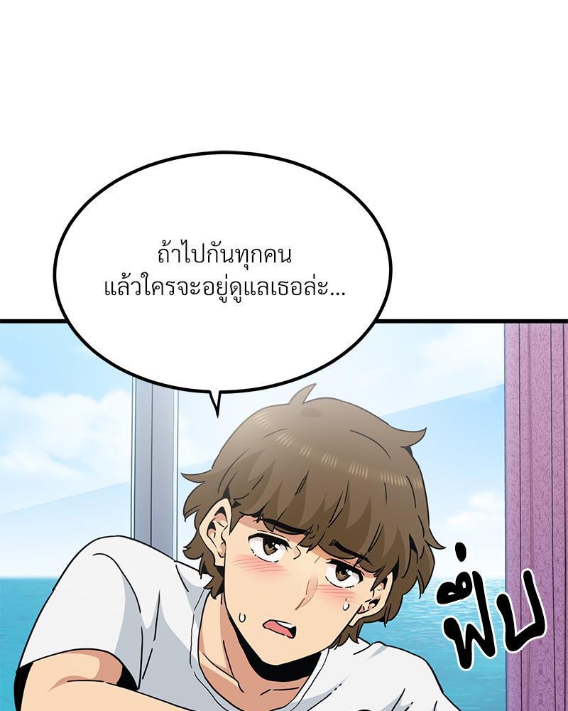 Doujin-Lc- อ่าน โดจิน มังฮวา เกาหลี ญี่ปุ่น จีน แปลไทย A Turning Point Raw ตอนที่ 1 2 3 4 5 6 7 8 9 10 11 12 13 14 ฟรี ไม่มีโฆษณา อ่าน โดจิน Manhwa เกาหลี ญี่ปุ่น จีน เรามีครบ คัดมาให้เน้นๆ โดจิน 18+ รับประกันความฟินโดย  Doujin Lc