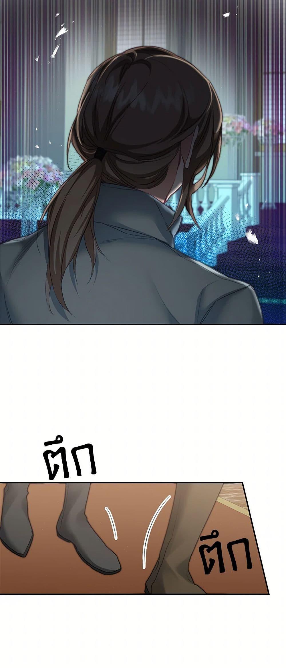 Manga-lc-com อ่านมังงะ อ่านการ์ตูน ออนไลน์ ฟรี I’ve Become the Villainous Empress of a Novel ตอนที่ 1 2 3 4 5 6 7 8 9 10 11 12 13 14 ฟรี ไม่มีโฆษณา Manga-lc - อ่าน มังงะ อ่าน การ์ตูน ออนไลน์ อ่านมังงะ ฟรี