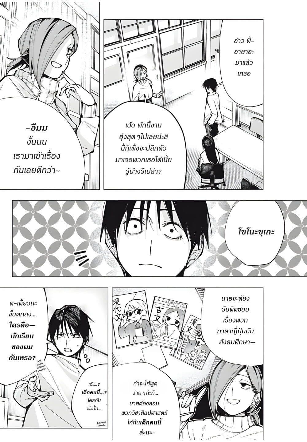 Manga-lc-com อ่านมังงะ อ่านการ์ตูน ออนไลน์ ฟรี Yane no Shita no Artemis ตอนที่ 1 2 3 4 5 6 7 8 9 10 11 12 13 14 ฟรี ไม่มีโฆษณา Manga-lc - อ่าน มังงะ อ่าน การ์ตูน ออนไลน์ อ่านมังงะ ฟรี