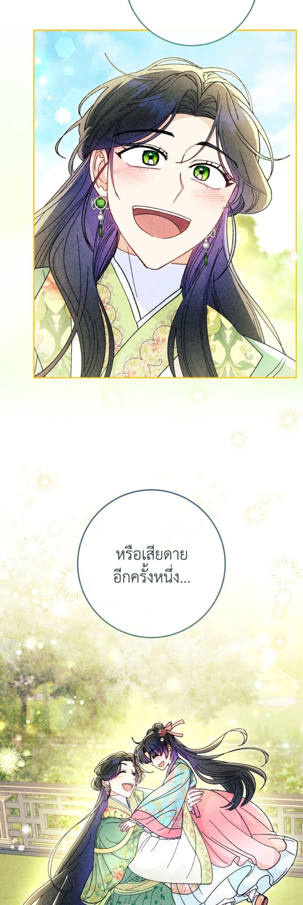 Manga-lc-com อ่านมังงะ อ่านการ์ตูน ออนไลน์ ฟรี The Baby Concubine Wants to Live Quietly ตอนที่ 1 2 3 4 5 6 7 8 9 10 11 12 13 14 ฟรี ไม่มีโฆษณา Manga-lc - อ่าน มังงะ อ่าน การ์ตูน ออนไลน์ อ่านมังงะ ฟรี