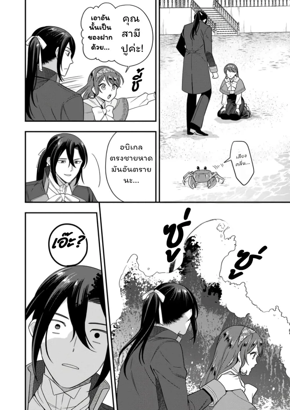 Manga-lc-com อ่านมังงะ อ่านการ์ตูน ออนไลน์ ฟรี Aisanai to Iwaremashite mo Moto Maou no Hakushaku Reijou wa  ตอนที่ 1 2 3 4 5 6 7 8 9 10 11 12 13 14 ฟรี ไม่มีโฆษณา Manga-lc - อ่าน มังงะ อ่าน การ์ตูน ออนไลน์ อ่านมังงะ ฟรี