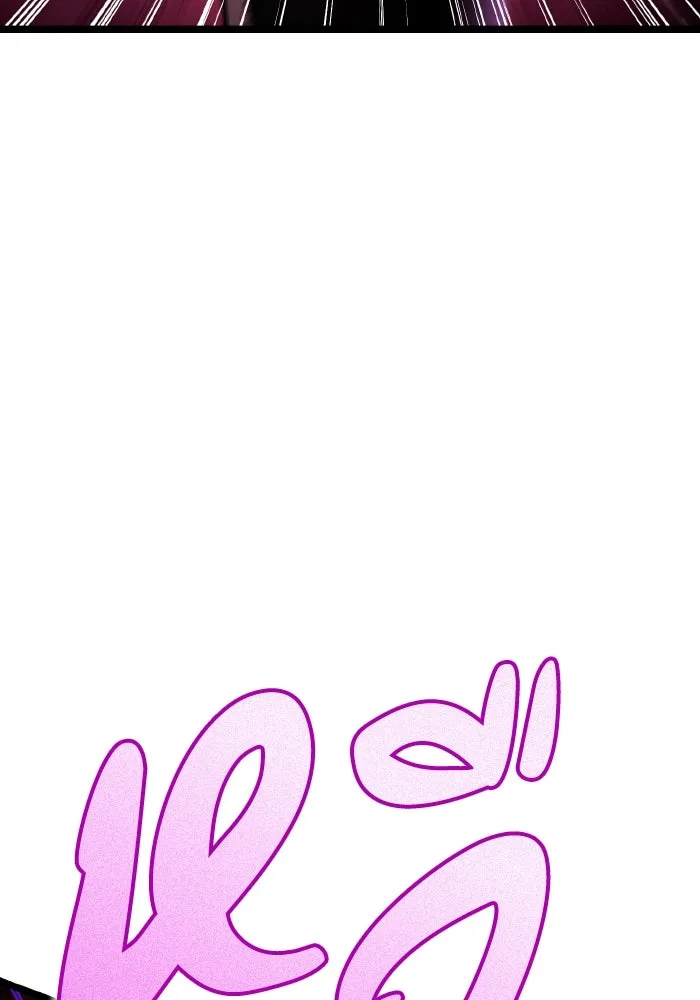 การแข่งขันของผู้เกิดใหม่ ตอนที่ 34 รูปที่ 44