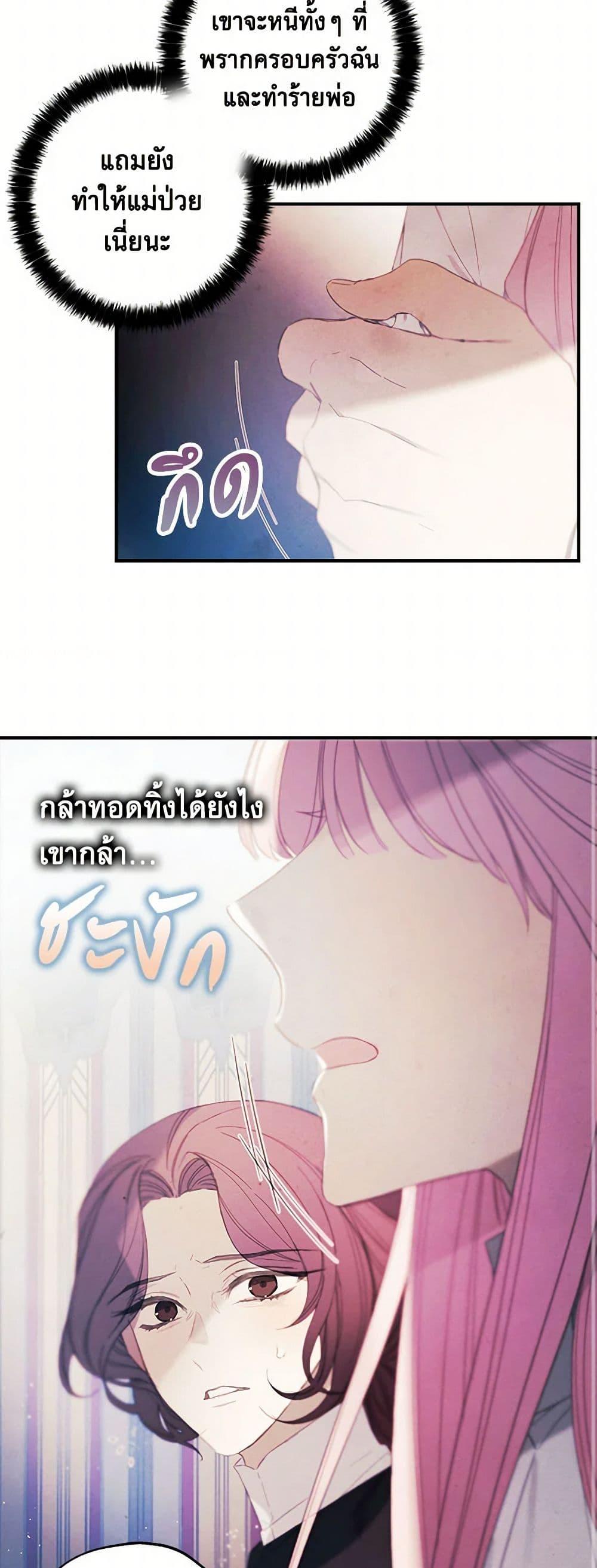 Manga-lc-com อ่านมังงะ อ่านการ์ตูน ออนไลน์ ฟรี The Princess’s Doll Shop ตอนที่ 1 2 3 4 5 6 7 8 9 10 11 12 13 14 ฟรี ไม่มีโฆษณา Manga-lc - อ่าน มังงะ อ่าน การ์ตูน ออนไลน์ อ่านมังงะ ฟรี